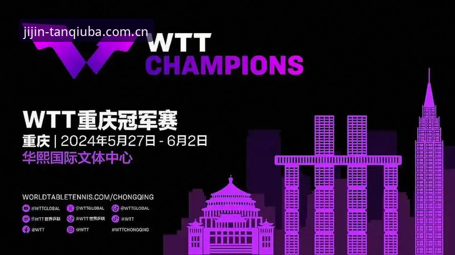 谈球吧平台新手指南：从注册到观赛的完整流程解析