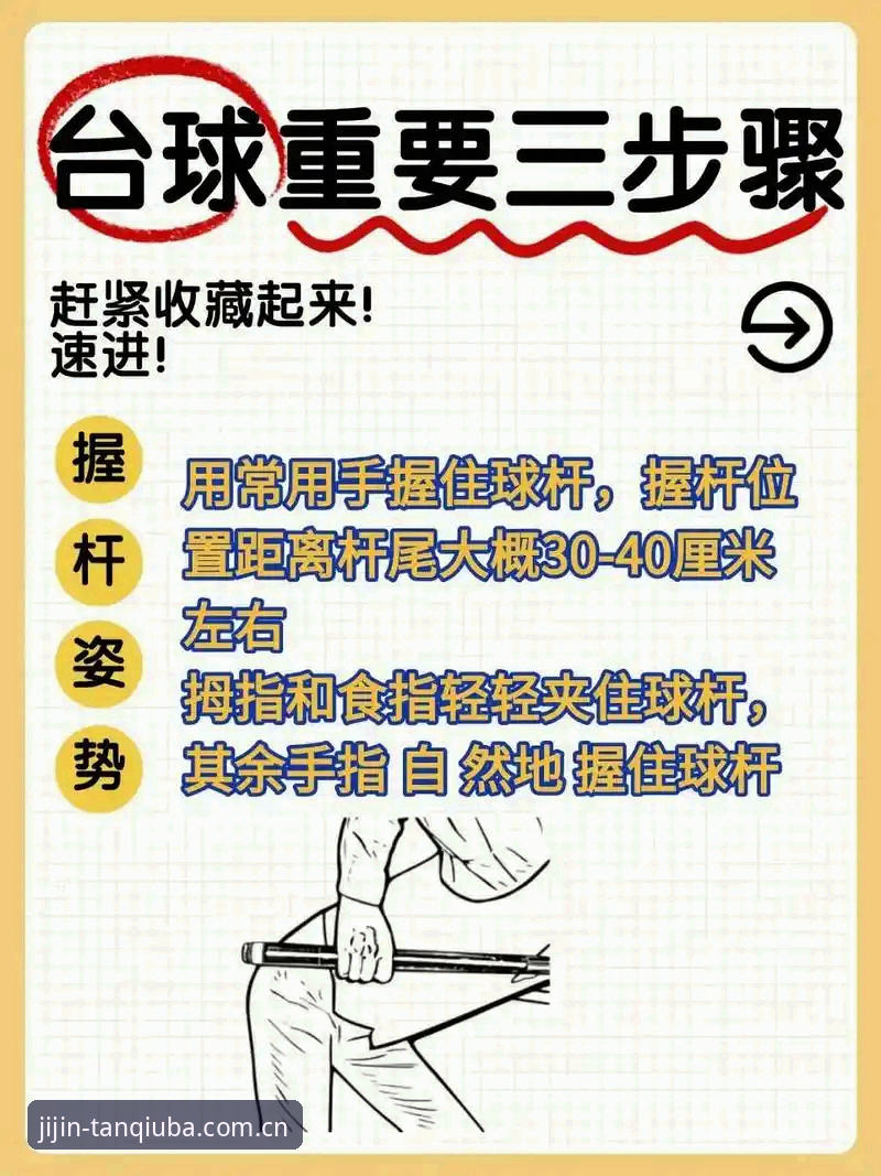 谈球吧体育论坛 谈球吧平台新手指南:从入门到精通的完整操作教程