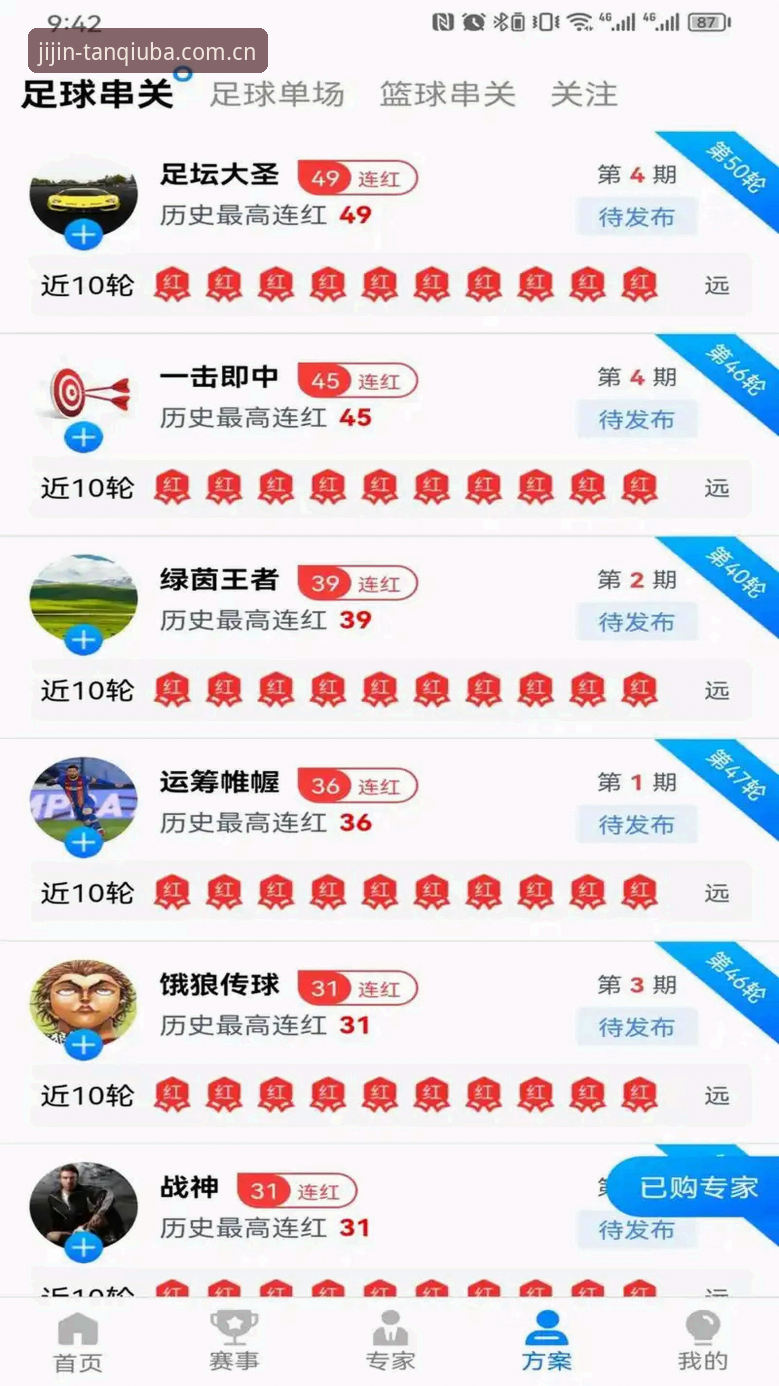 谈球吧体育怎么下载必备 资深用户分享谈球吧体育怎么下载必备的实战经验